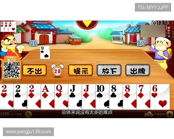 如何快速找到OD真人官方地址，保障您的游戏体验与账户安全