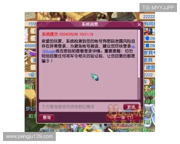 如何顺利登录AG恒峰官网:完整流程解析确保您的账户安全与游戏体验提升