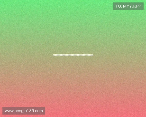 埃及与伊朗后防线对决深度分析：世界杯比赛中防守组织与失误的影响因素